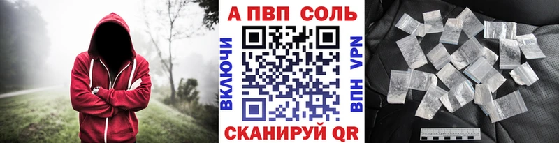Alpha PVP СК Кондрово