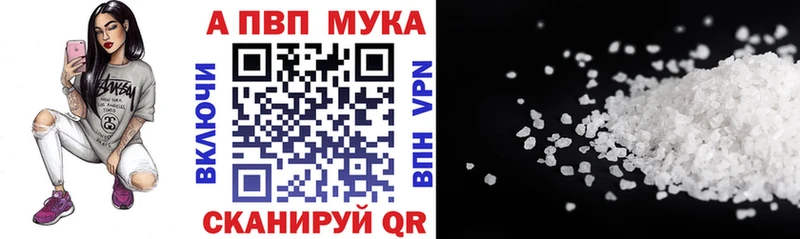 Alpha PVP крисы CK  Кондрово 
