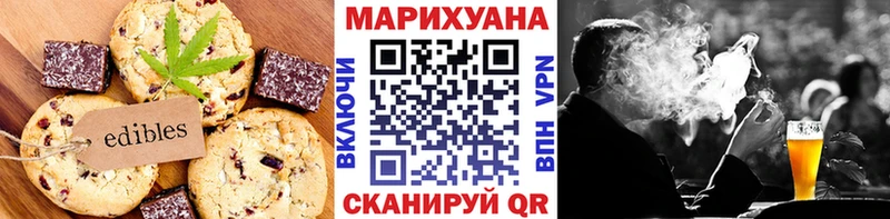 сколько стоит  Кондрово  маркетплейс Telegram  Cannafood марихуана 