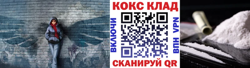 Кокаин FishScale  где купить   Кондрово 