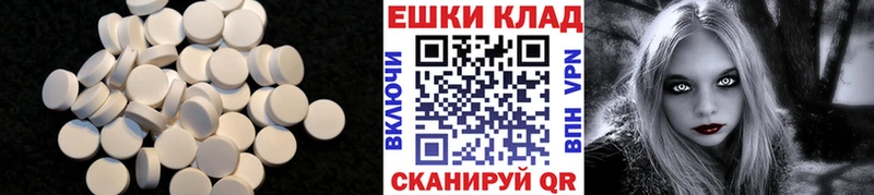 Ecstasy VHQ  mega зеркало  Кондрово 