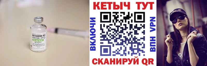 Кетамин VHQ  Кондрово 