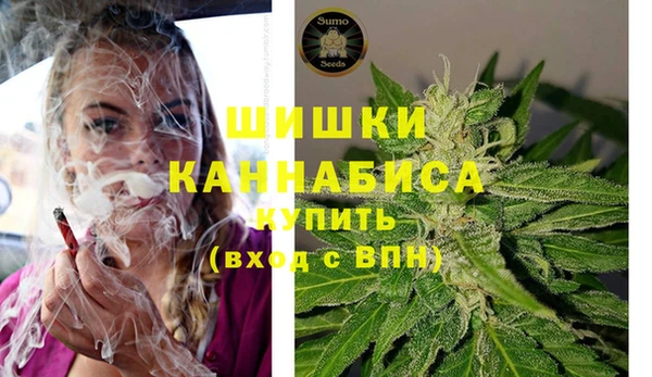 метамфетамин Беломорск
