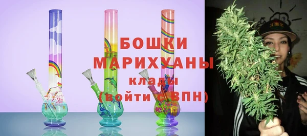 метамфетамин Беломорск