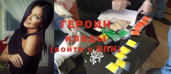 дистиллят марихуана Белоозёрский