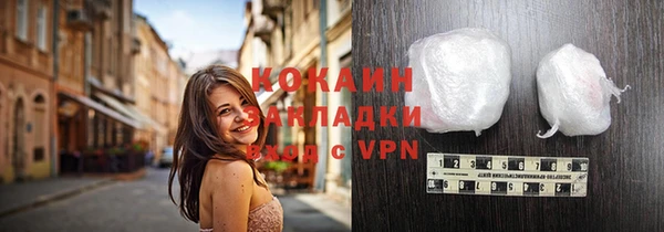 дистиллят марихуана Белоозёрский