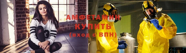 метамфетамин Беломорск
