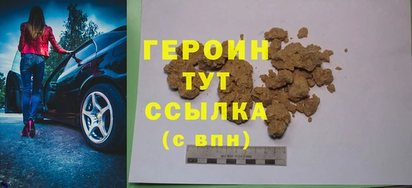 apvp Ступино