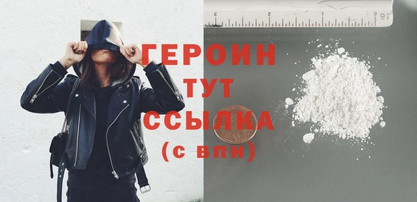 Альфа ПВП Белокуриха