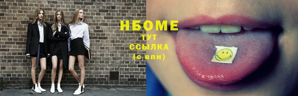 Альфа ПВП Белокуриха