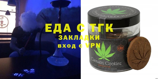 метамфетамин Беломорск