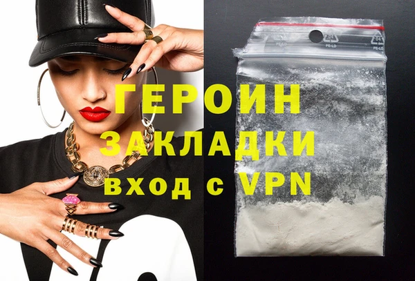 метамфетамин Беломорск