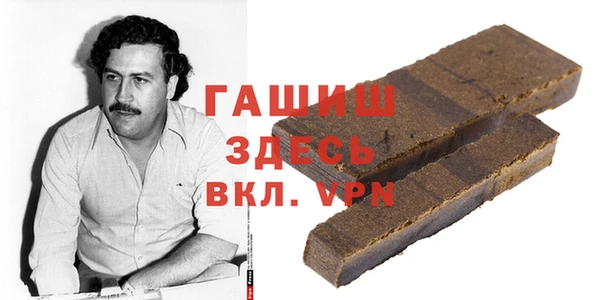 метамфетамин Беломорск