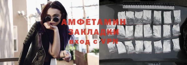дистиллят марихуана Белоозёрский