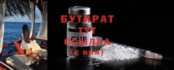 дистиллят марихуана Белоозёрский
