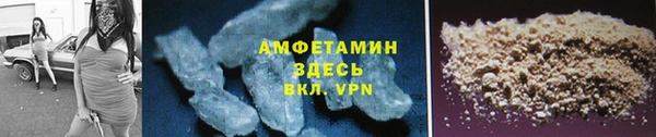 Альфа ПВП Белокуриха