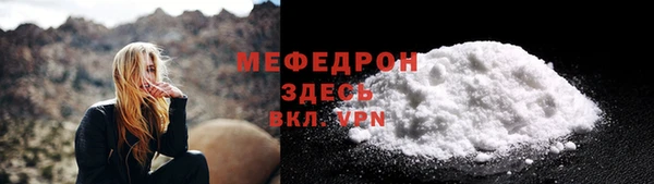 метамфетамин Беломорск