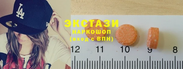 дистиллят марихуана Белоозёрский