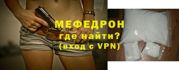 метамфетамин Беломорск