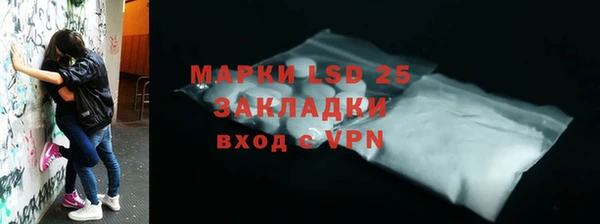дистиллят марихуана Белоозёрский