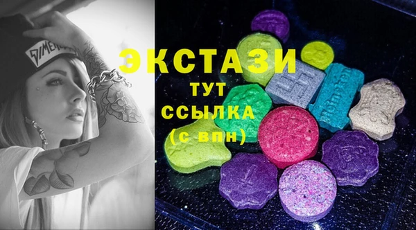 Альфа ПВП Белокуриха