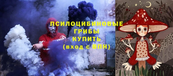 метамфетамин Беломорск