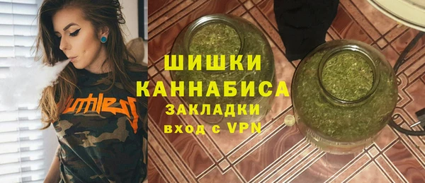 дистиллят марихуана Белоозёрский