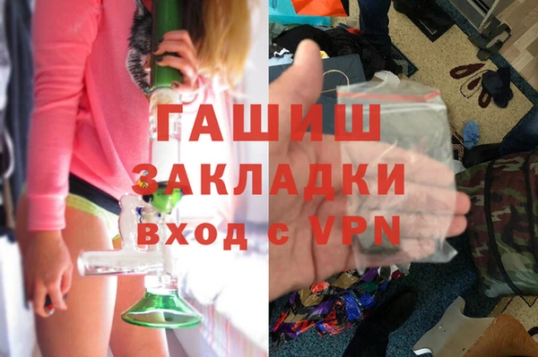 метамфетамин Беломорск