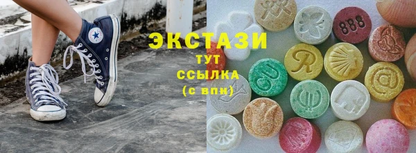 метамфетамин Беломорск