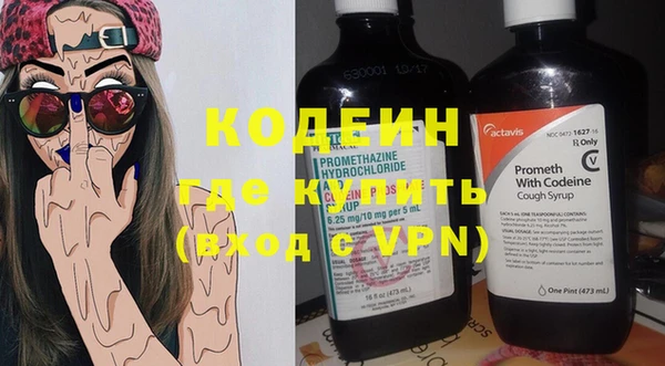 дистиллят марихуана Белоозёрский