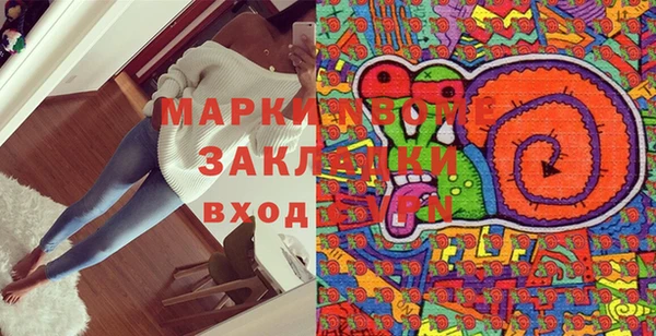 Альфа ПВП Белокуриха