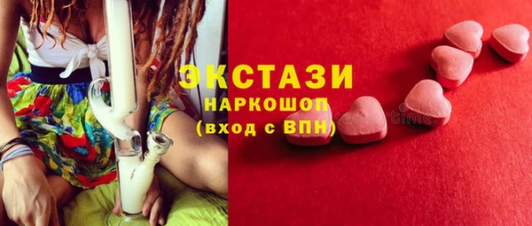 метамфетамин Беломорск
