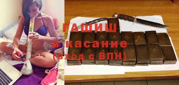 метамфетамин Беломорск