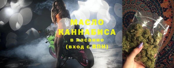 дистиллят марихуана Белоозёрский