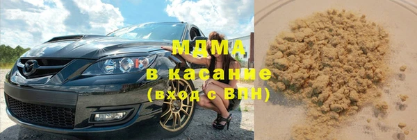 метамфетамин Беломорск