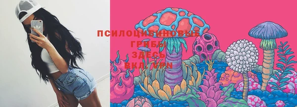 метамфетамин Беломорск