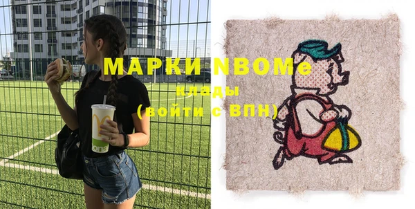 дистиллят марихуана Белоозёрский