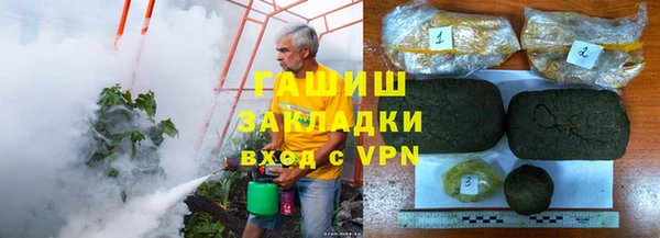 дистиллят марихуана Белоозёрский