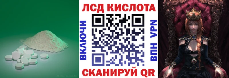 где можно купить наркотик Кондрово ЛСД экстази ecstasy