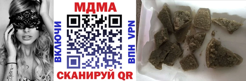 закладки  Кондрово  MDMA VHQ 