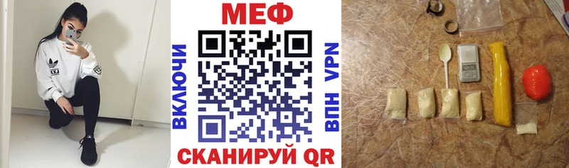 Мефедрон мука  Кондрово 