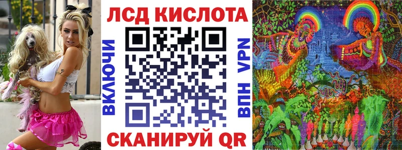 Марки 25I-NBOMe 1,8мг МЕГА зеркало Кондрово где можно купить