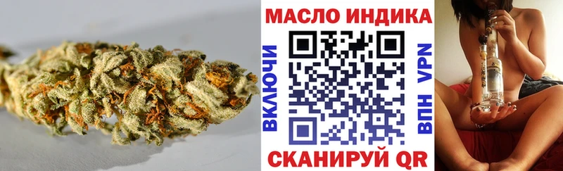 blacksprut tor  дарк нет как зайти  ТГК THC oil  Кондрово 
